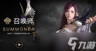 命运方舟召唤师心有灵犀金怎么选择