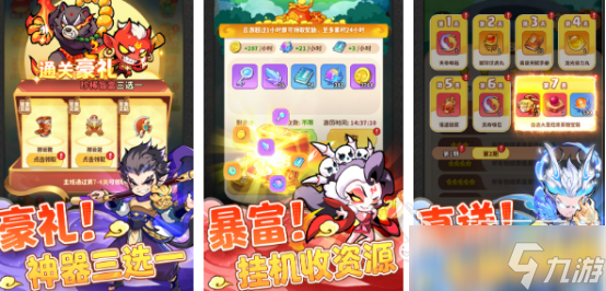 热门综合游戏排行2025受欢迎的手游下载合集