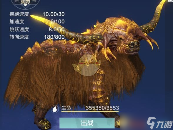 山海奇牛驯服攻略：百年秘法揭秘