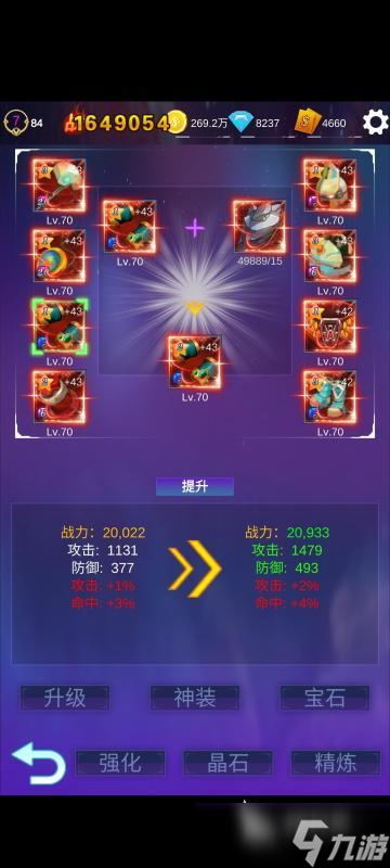 一个有战士和法师的单机游戏在哪里 2025必玩的有战士法师的游戏推荐