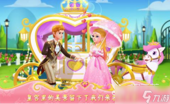 无网络单机恋爱游戏有哪些2025流行的单机恋爱手游下载合集