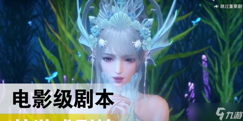 天谕手游（困扰玩家的迷之地图）