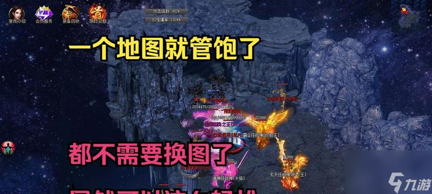热血传奇比奇至盟重路线怎么走？