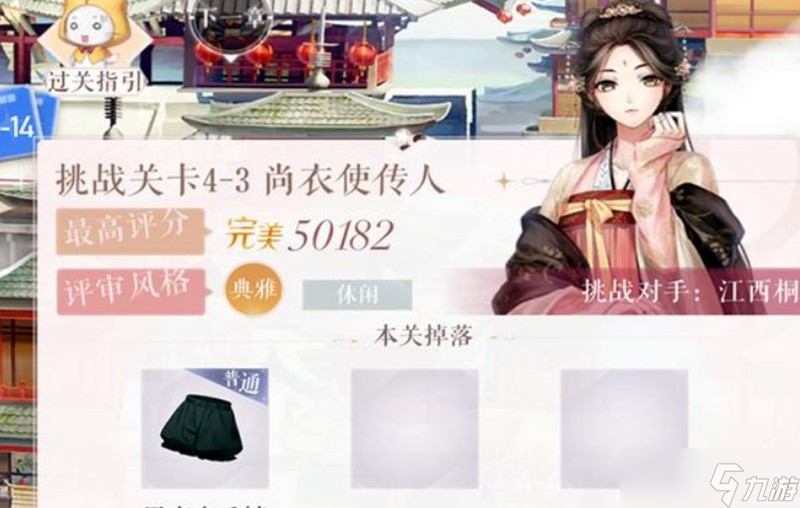 閃耀暖暖粉鉆怎么用最劃算 閃耀暖暖粉鉆技巧