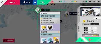 黎明飞驰是哪个公司开发的