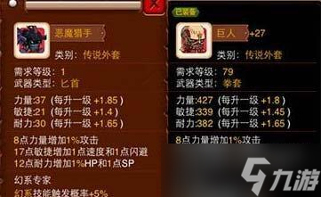 《亂斗堂》游戲外套之小護(hù)士——治愈亂斗世界的勇者（白衣天使降臨戰(zhàn)場(chǎng)）