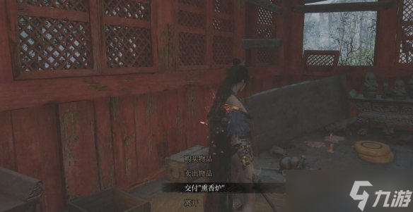 《明末渊虚之羽》百户套装获得方式
