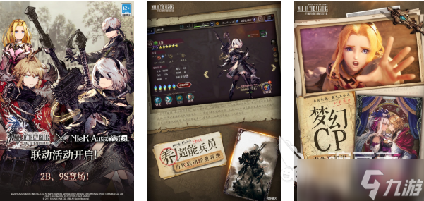 必玩的日式rpg游戏下载 有趣的日式rpg游戏大全2025