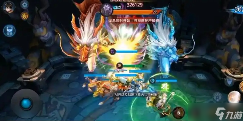 乱斗西游打帮派龙怎么玩