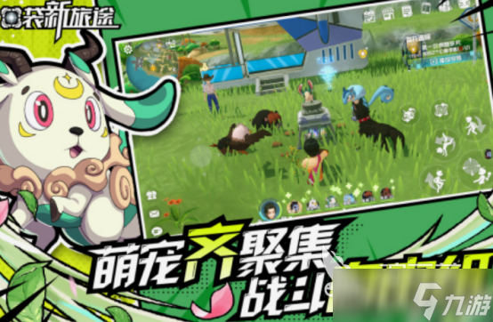 虛擬寵物游戲大全 2025有趣的虛擬寵物游戲盤點
