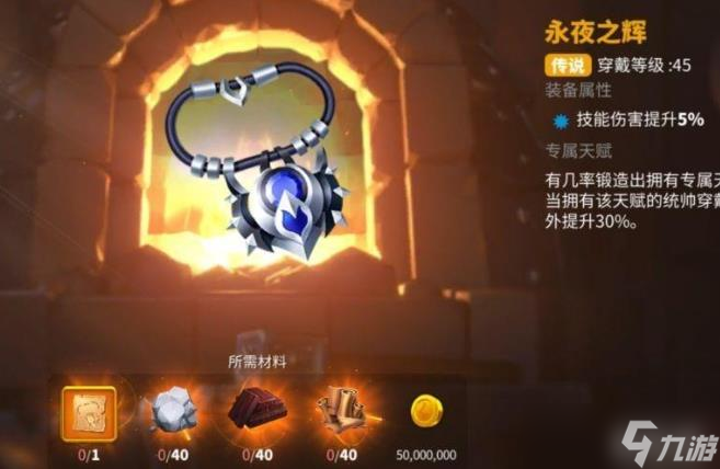 万国觉醒黑太子配什么英雄