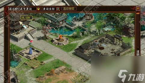 大话西游2获取免费庭院的方法是什么？