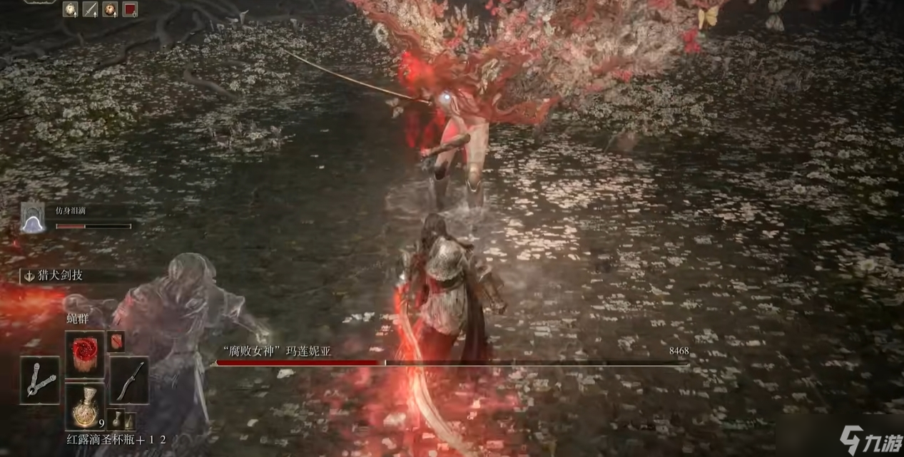 艾尔登法环女武神技能怎么躲