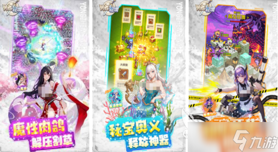 类似英雄没有闪的游戏有哪些2025有趣的类似英雄没有闪手游盘点