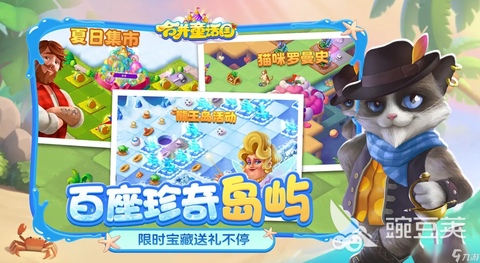 流行的无聊游戏分享 2025人气高的解闷手机游戏盘点