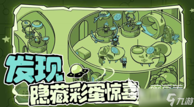 好玩的外星人游戏下载 有趣的外星人游戏推荐2025