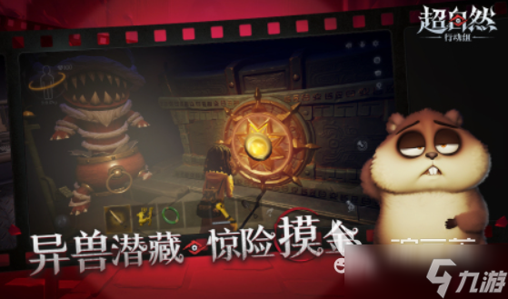 团队协作小游戏有哪些 2025好玩的团队合作游戏排行榜