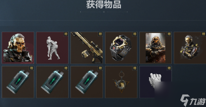 三角洲行动蚀金玫瑰外观获取方式