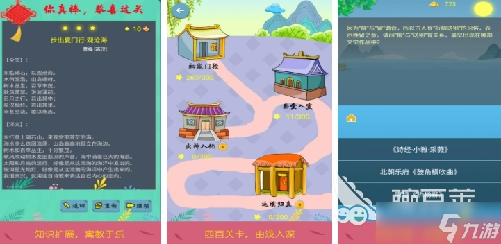 热门的语言游戏分享 2025热门的语文类型游戏榜单