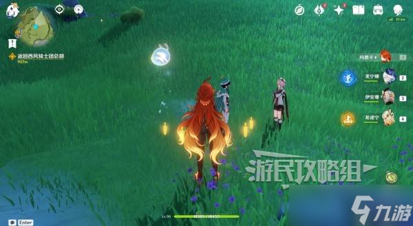 《原神》魔神任务间章第四幕悖理图文攻略