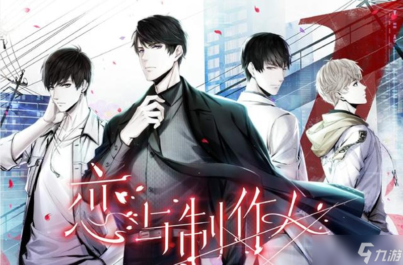 戀與制作人evol是什么意思 evol能力詳細(xì)解析