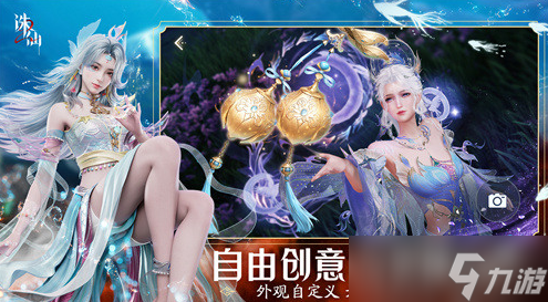 诛仙2手游什么时候上线？