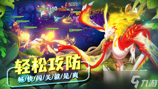 耐玩的中国龙游戏手机版盘点 2025好玩的中国龙游戏合集