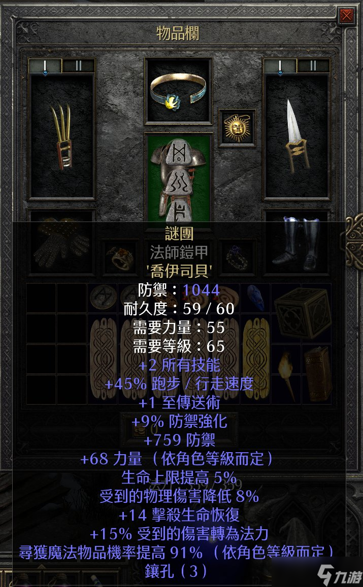 地下城堡3艾伦哈夫特法队怎么打