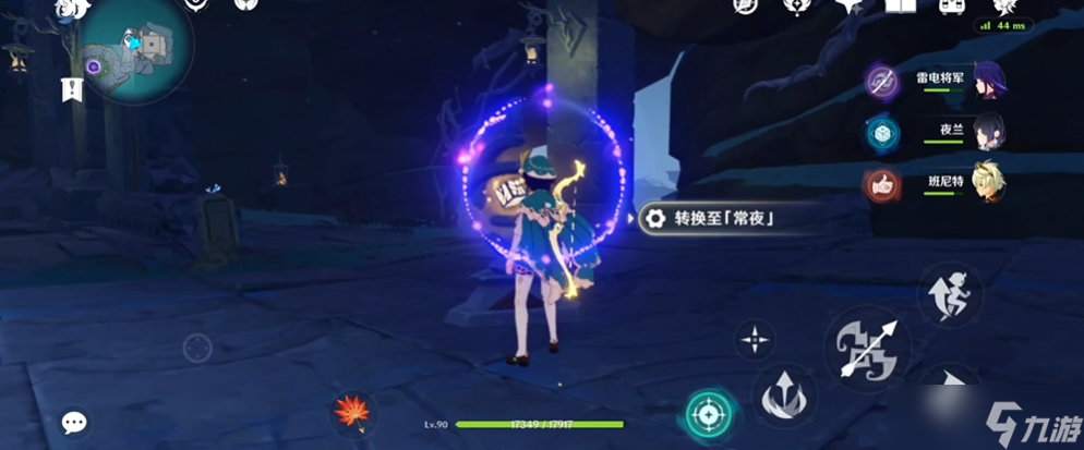 原神渊下宫怎么换常夜