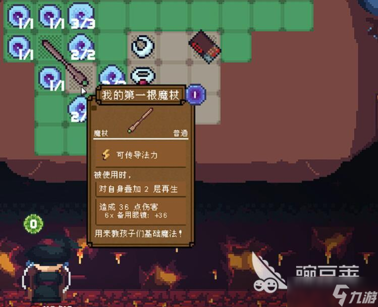 背包英雄道具怎么选 背包英雄手机版新手道具推荐