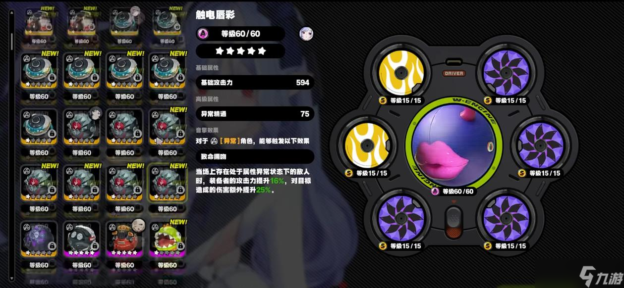 絕區(qū)零飛鳥星夢需要抽取嗎