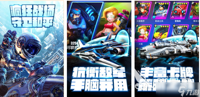 好玩的外星人游戏下载 有趣的外星人游戏推荐2025