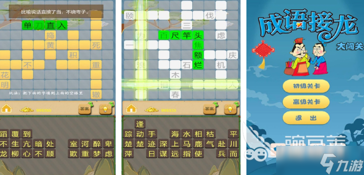 与小孩互动的小游戏推荐 2025跟孩子一起玩的游戏有哪些