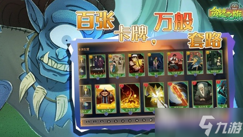 经典的手游回合制排行榜前十名 2025必玩的回合制手游下载推荐