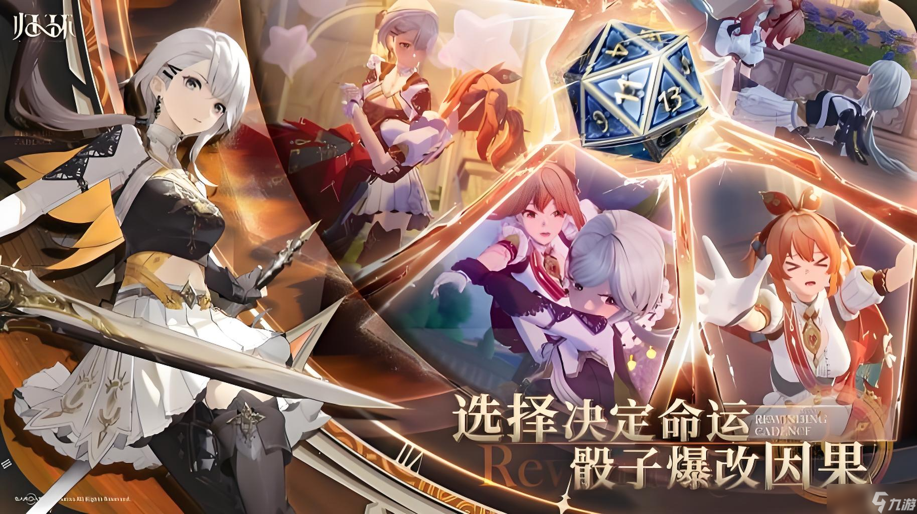 《归环》时间循环机制详解与应用指南