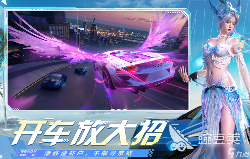好玩的有车标的驾驶游戏有哪些 有趣的驾驶游戏盘点2025