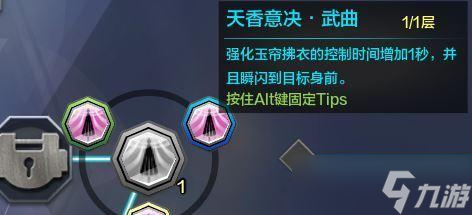 《天涯明月刀81主线紫装81主线支线任务攻略》（挑战游戏主线任务）