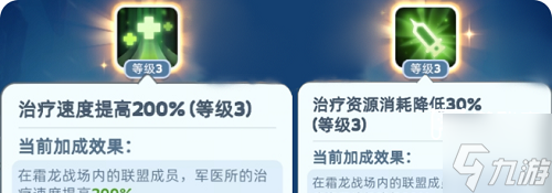 无尽冬日霜龙活动详细玩法介绍