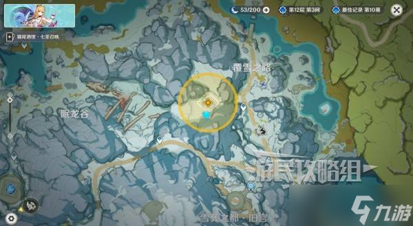 《原神》魔神任务间章第四幕悖理图文攻略