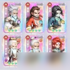 仙逆H5凌天侯和什么角色搭配