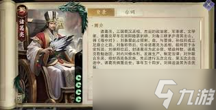 代号杀曹操好玩吗