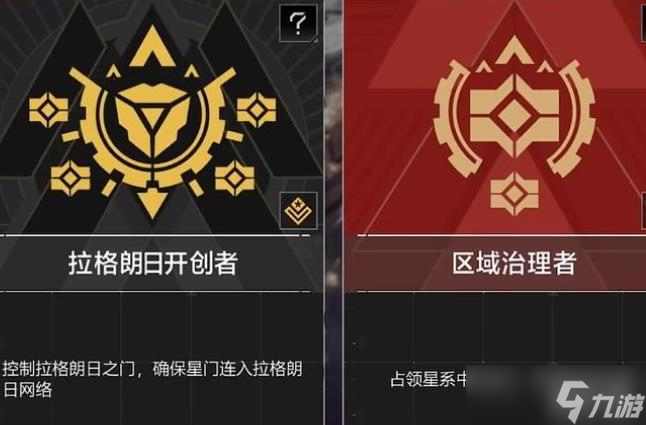 无尽的拉格朗日赛季制会清空什么