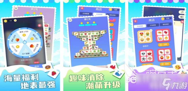 热门的新消消乐游戏推荐 2025受欢迎的消消乐游戏排行