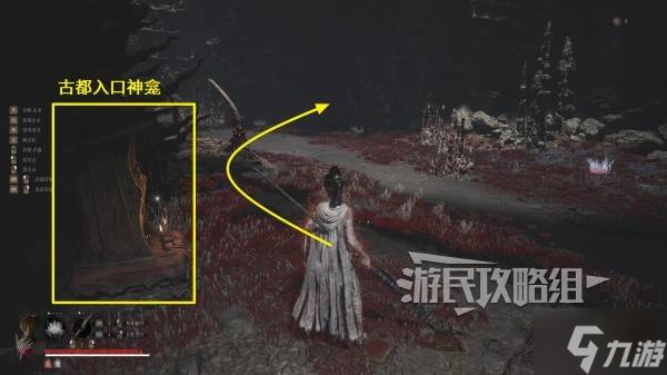 《明末渊虚之羽》羽影翩然效果及获取方法 羽影翩然怎么获得