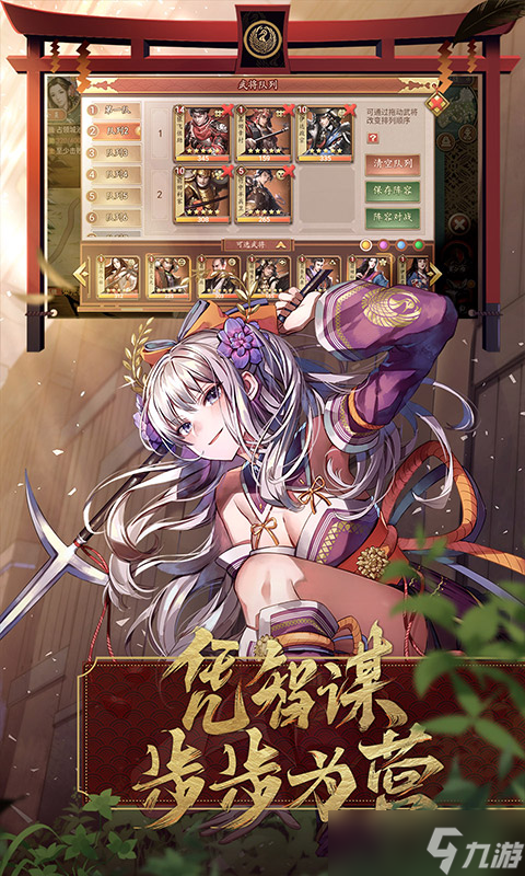 玩游戲如上班？最減負的SLG游戲《本源軍團》你玩了嗎？