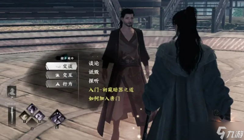 下一站江湖2唐门任务怎么过 唐门支线任务通关方法