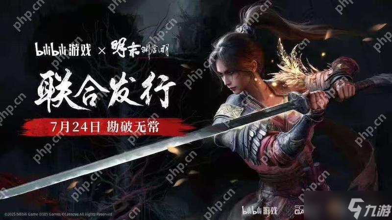 金融力量护航成都3A游戏《明末：渊虚之羽》走向世界