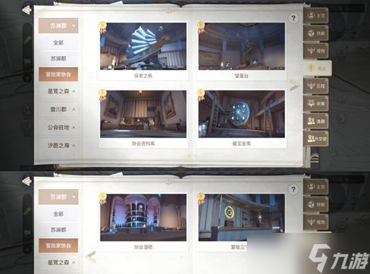 天諭手游 困擾玩家的迷之地圖 