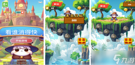 适合小学生玩的益智小游戏有哪些流行的小学生手游下载合集2025