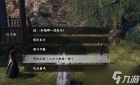 下一站江湖2太极拳怎么获取